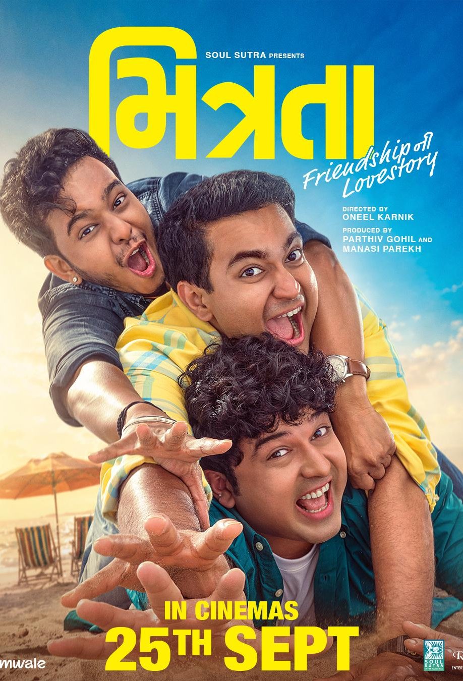 Poster of the movie Mitrata [2026]
