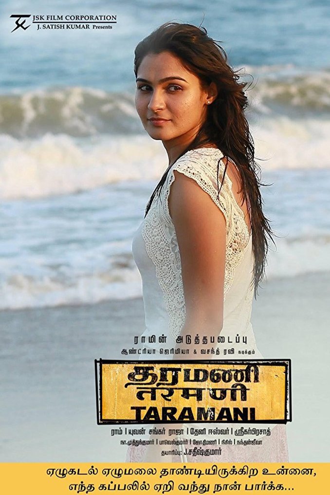 Poster of the movie Taramani
