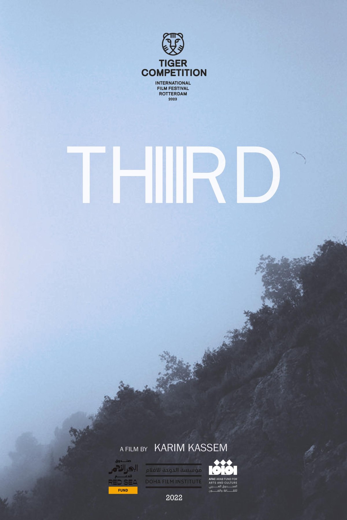 Poster of the movie Thiiird [2023]