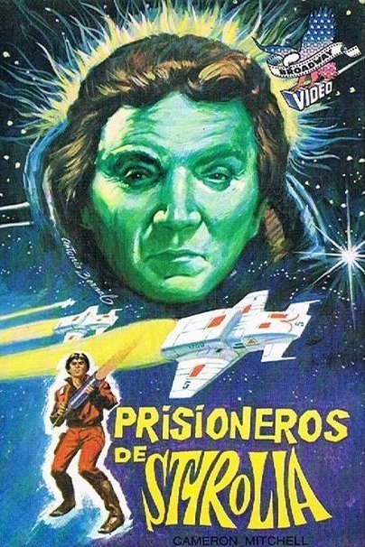 Poster of the movie Captive