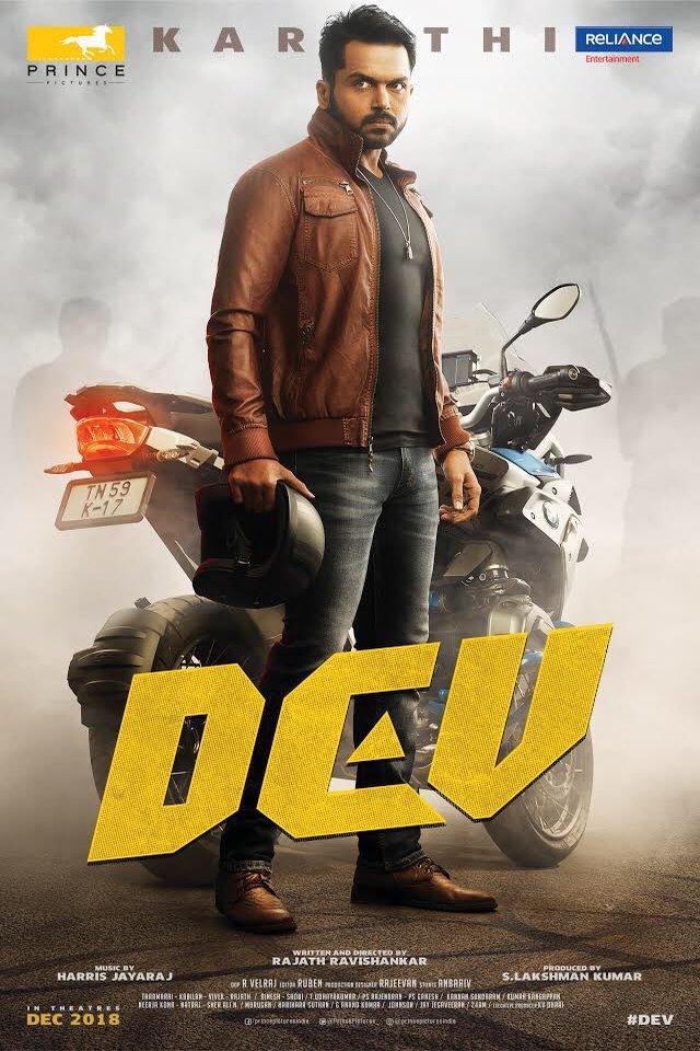 Poster of the movie Dev