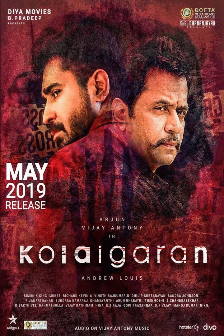 Tamil poster of the movie Kolaigaran