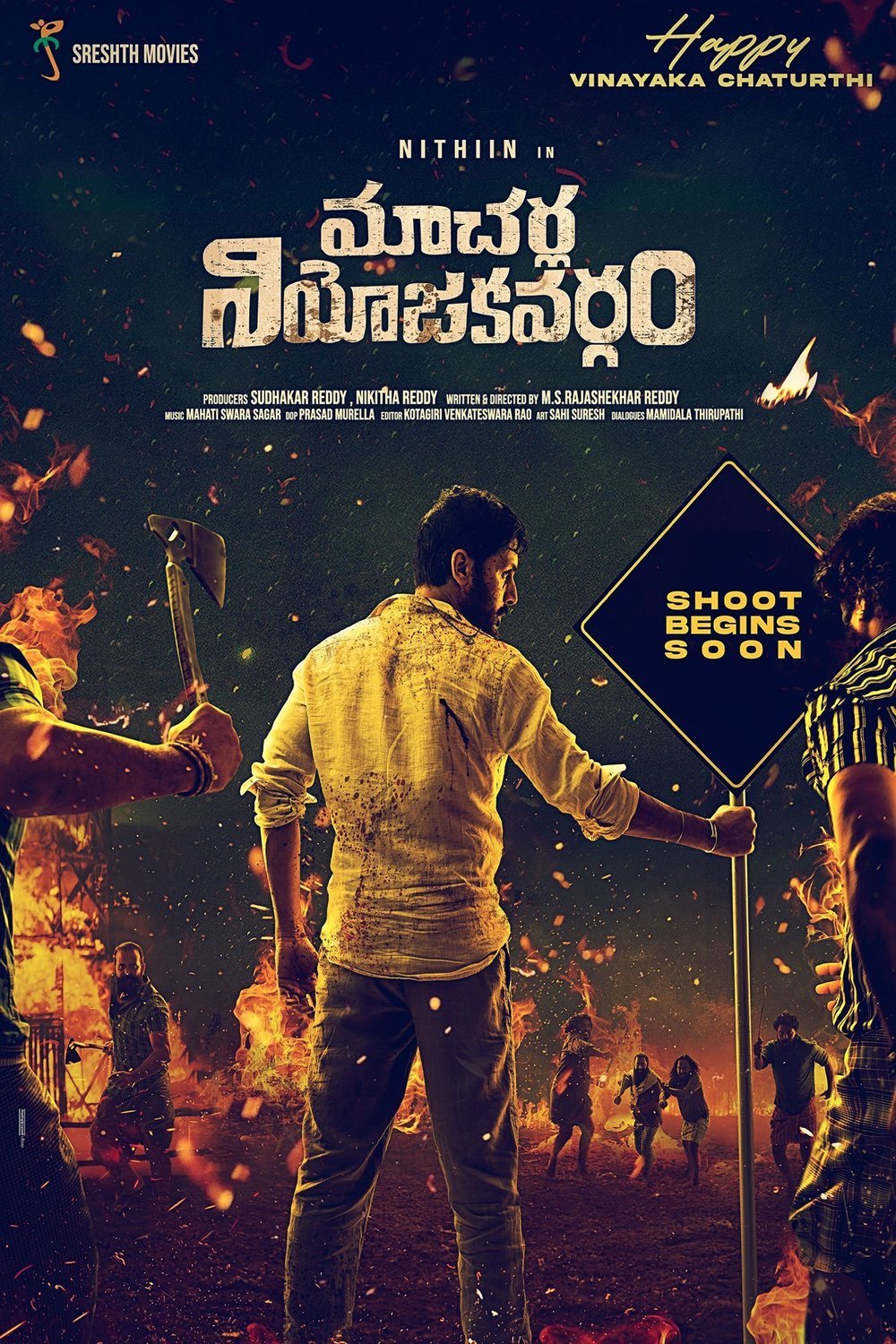 Telugu poster of the movie Macherla Niyojakavargam