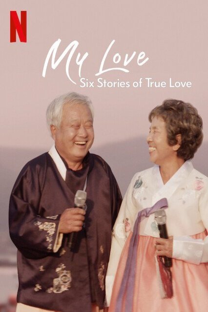 L'affiche originale du film My Love: Six Stories of True Love en anglais