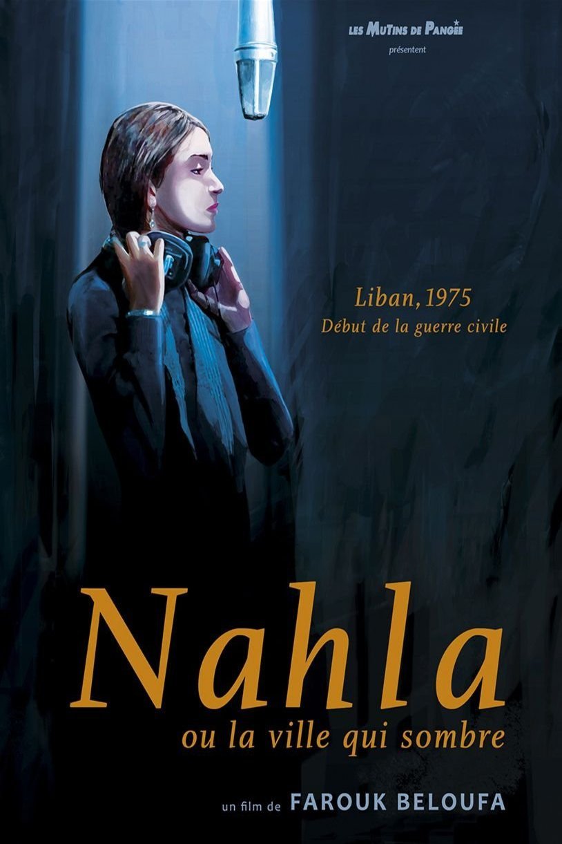 Poster of the movie Nahla [1979]