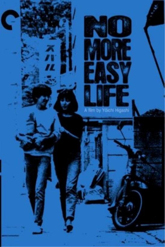 Poster of the movie No More Easy Life