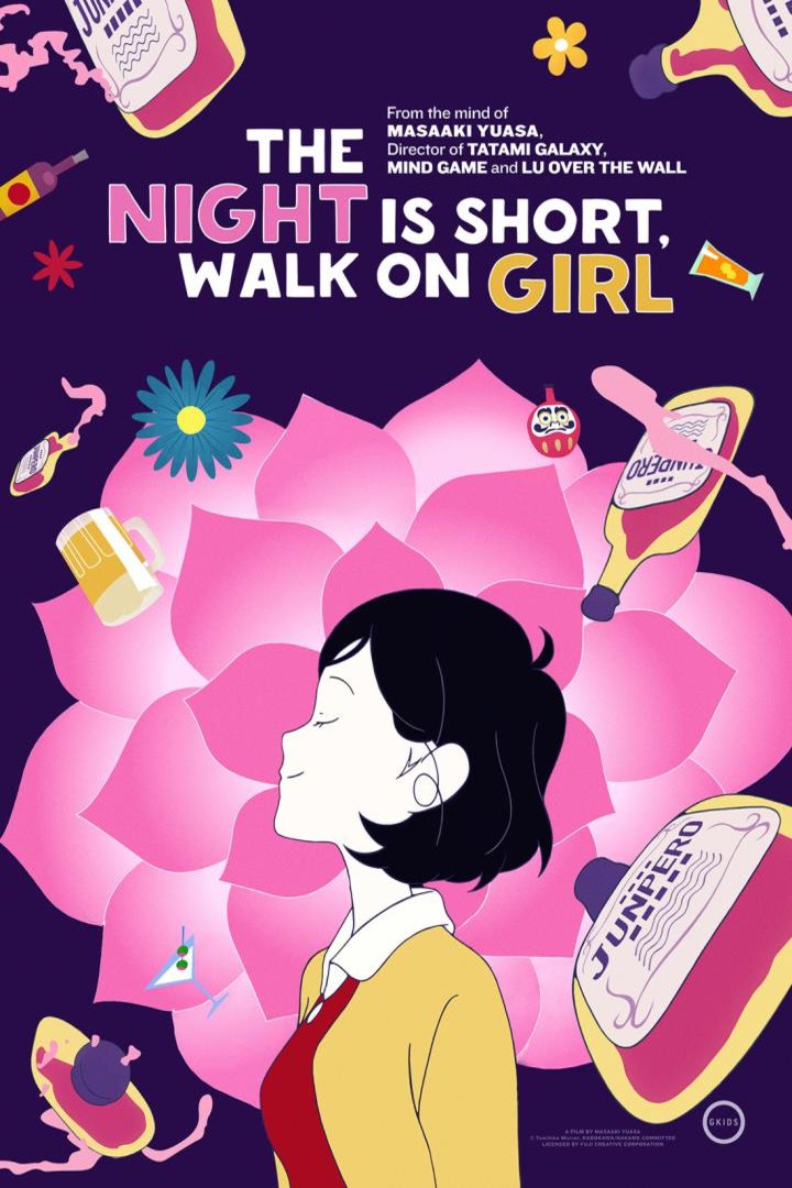 Poster of the movie The Night Is Short, Walk on Girl