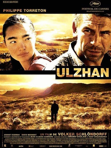 L'affiche du film Ulzhan