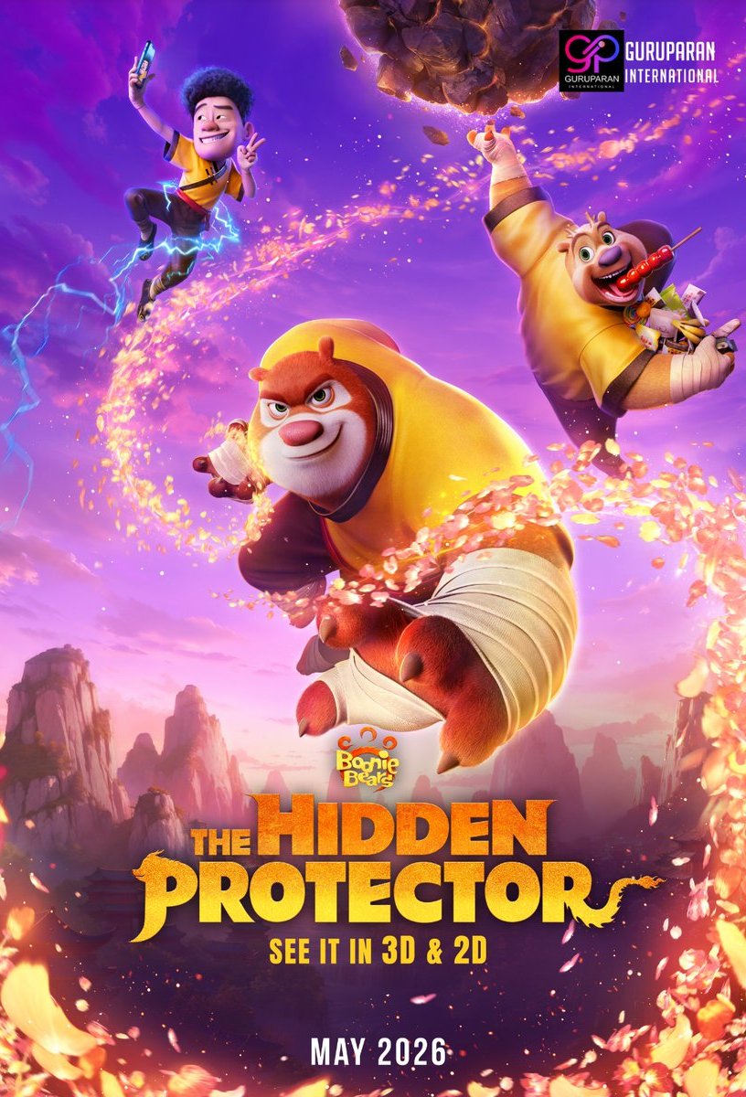 Poster of the movie Boonie Bears: The Hidden Protector