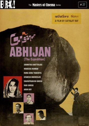 Bengali poster of the movie Abhijaan