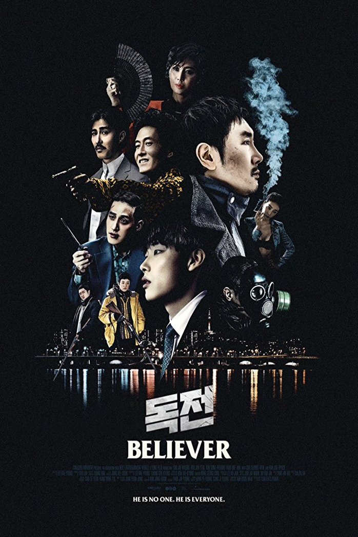 Poster of the movie Dok-jeon