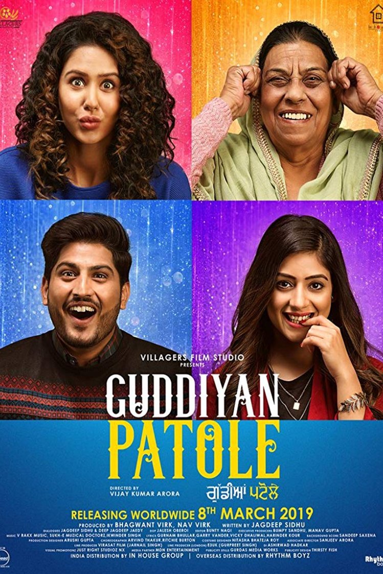 L'affiche originale du film Guddiyan Patole en Penjabi