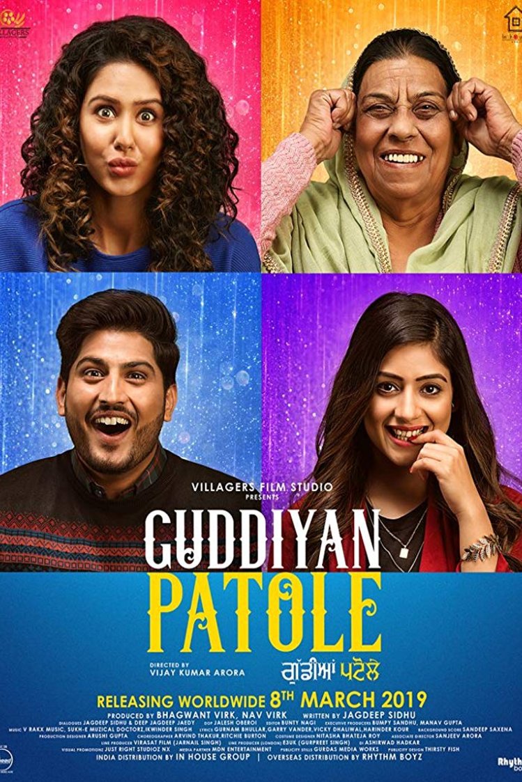 Poster of the movie Guddiyan Patole