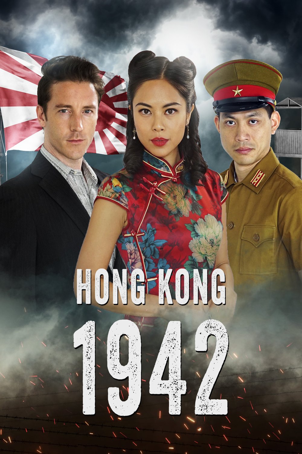 L'affiche du film Hong Kong 1942