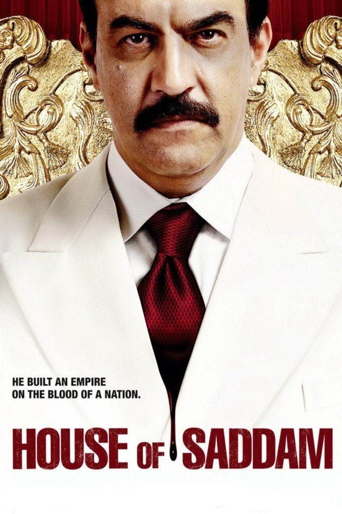 Arabic poster of the movie House of Saddam