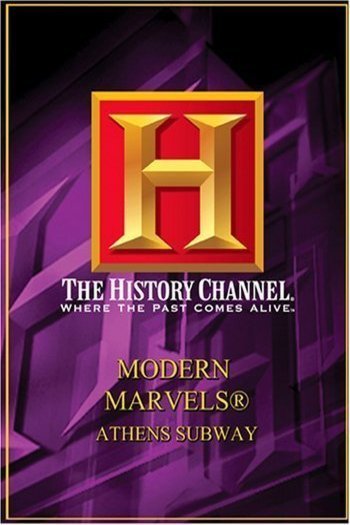 L'affiche du film Modern Marvels