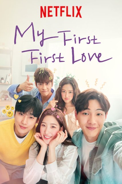 Poster of the movie My First First Love