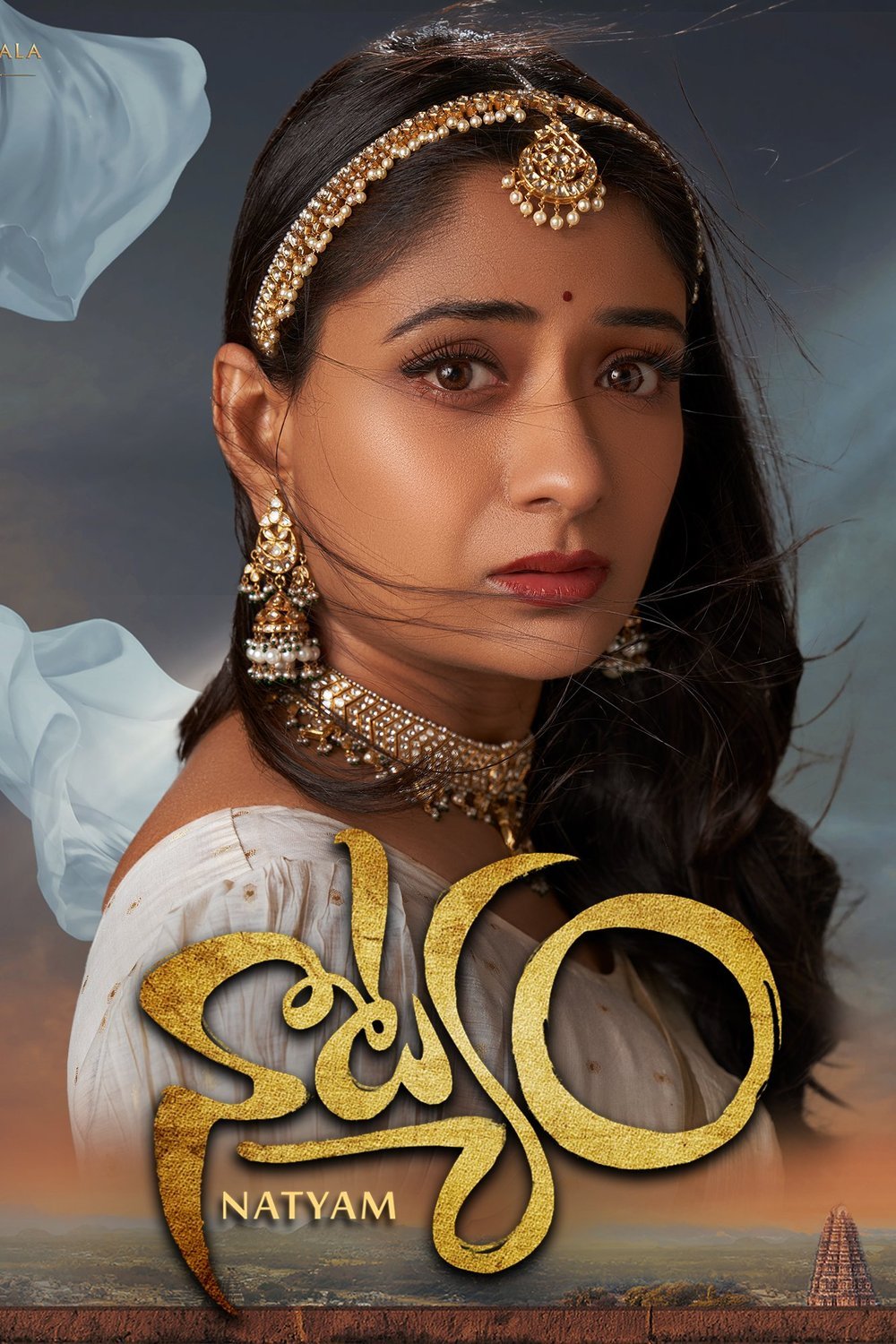 Telugu poster of the movie Natyam