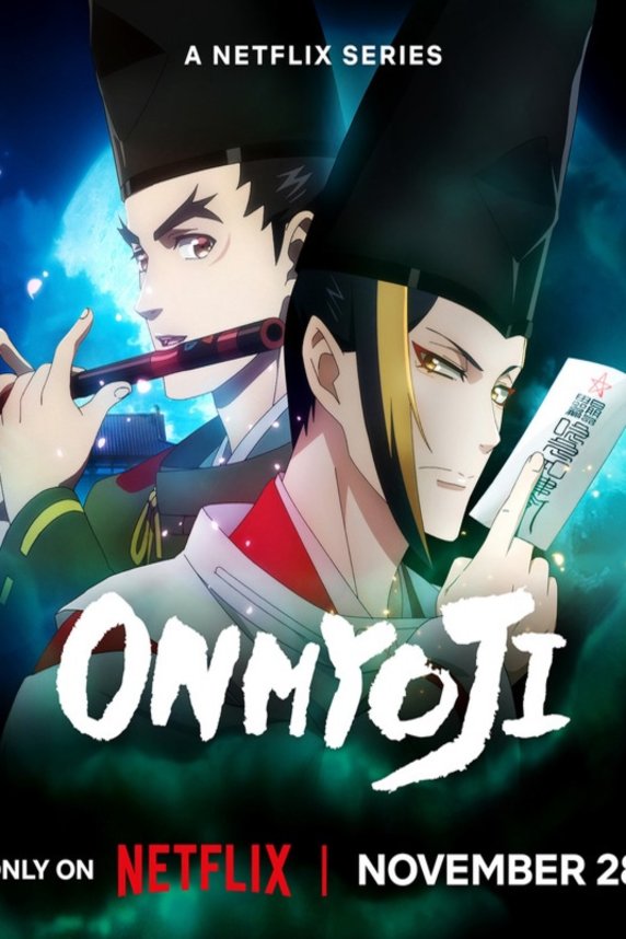 Japanese poster of the movie Onmyoji