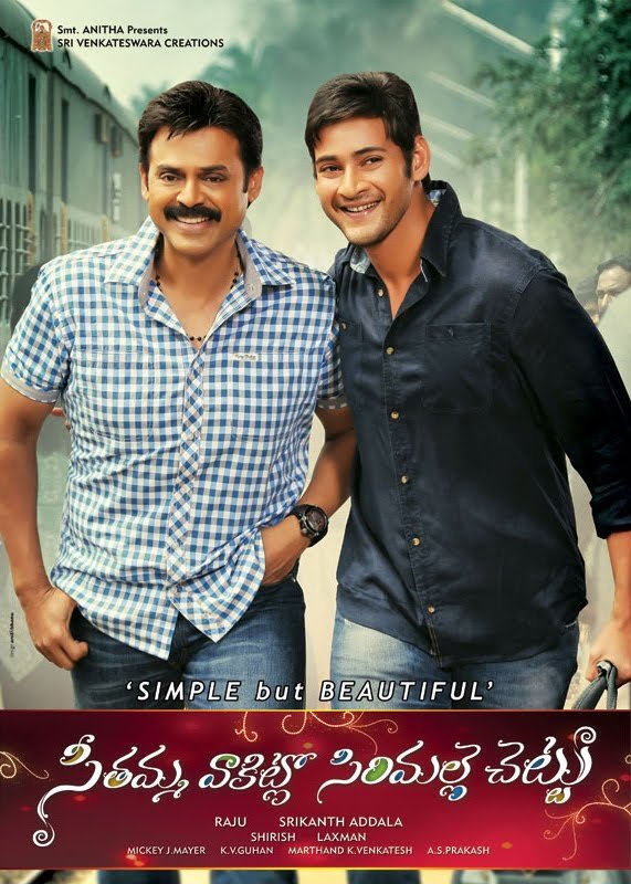 Telugu poster of the movie Seethamma Vakitlo Sirimalle Chettu