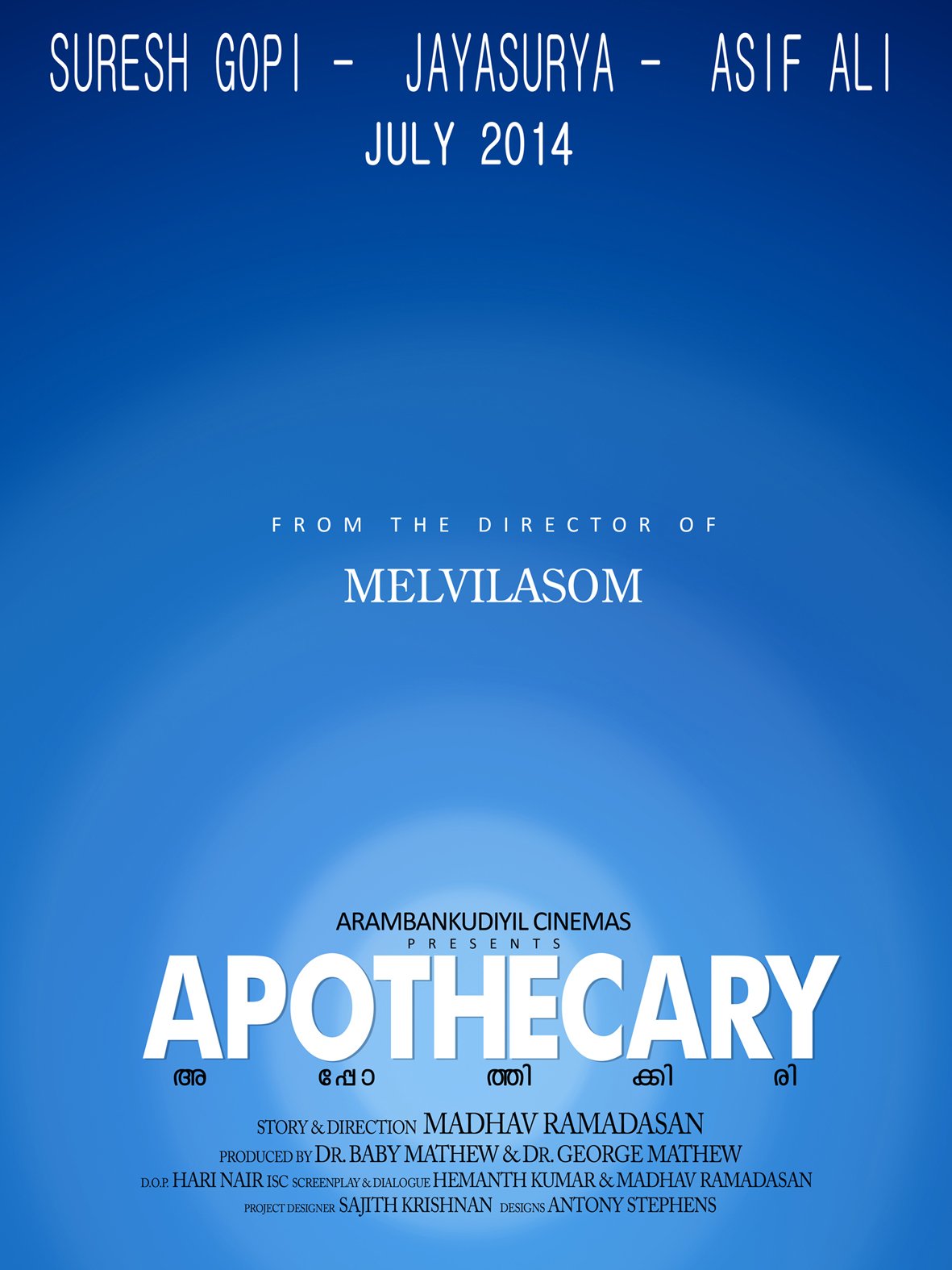 Malayalam poster of the movie Apothecary