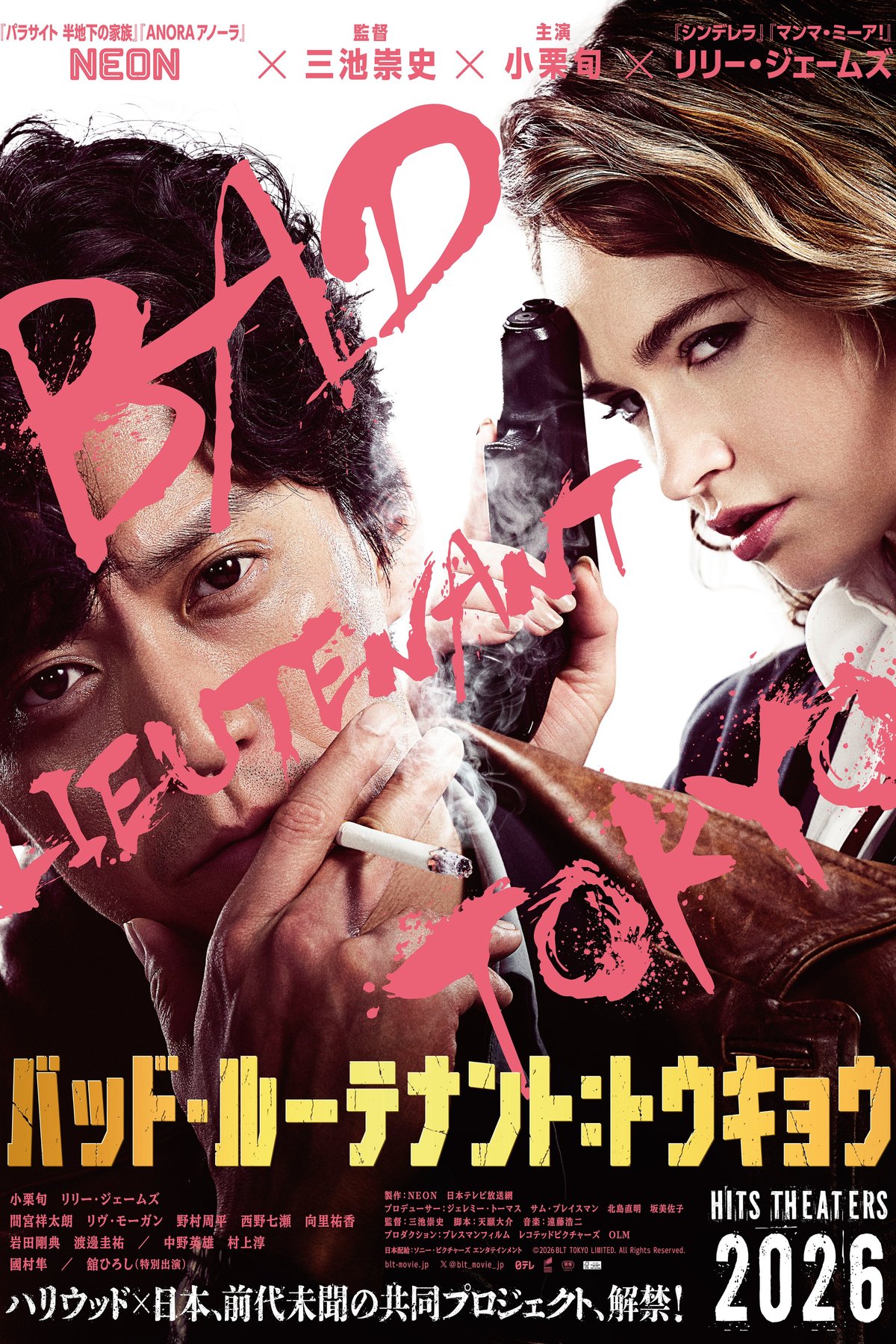 Poster of the movie Bad Lieutenant: Tokyo [2026]