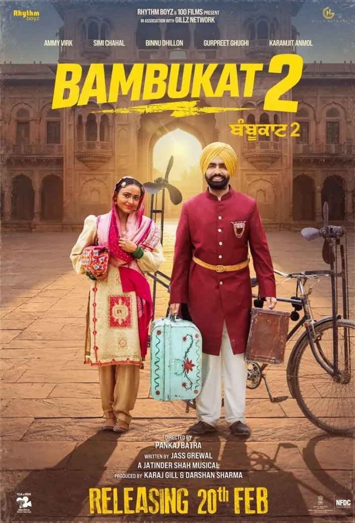 Poster of the movie Bambukat 2 [2026]