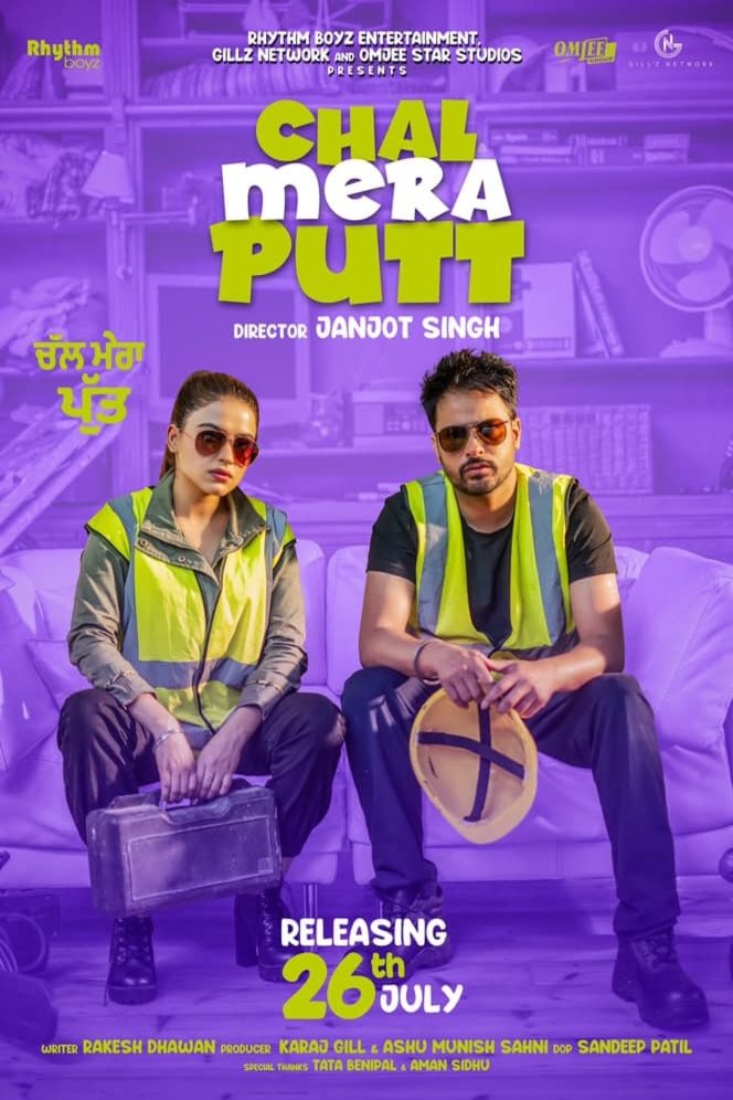 L'affiche du film Chal Mera Putt