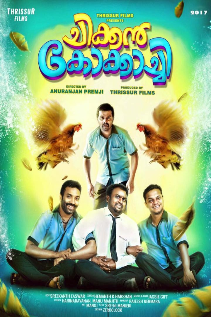 Malayalam poster of the movie Chicken Kokkachi