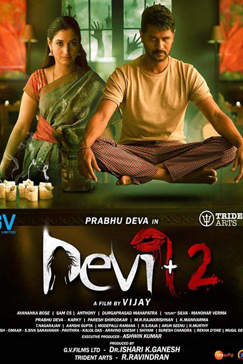Tamil poster of the movie Devi 2