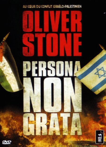 Arabic poster of the movie Persona Non Grata