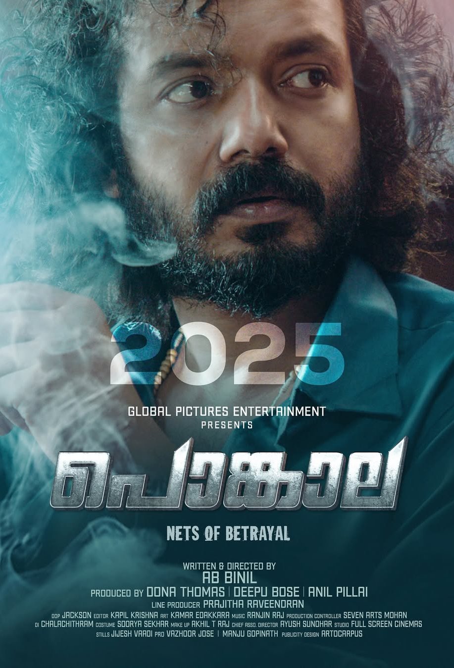 Poster of the movie Pongala [2025]