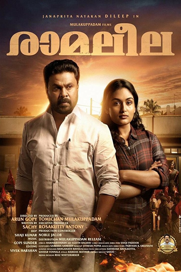 Malayalam poster of the movie Ramaleela