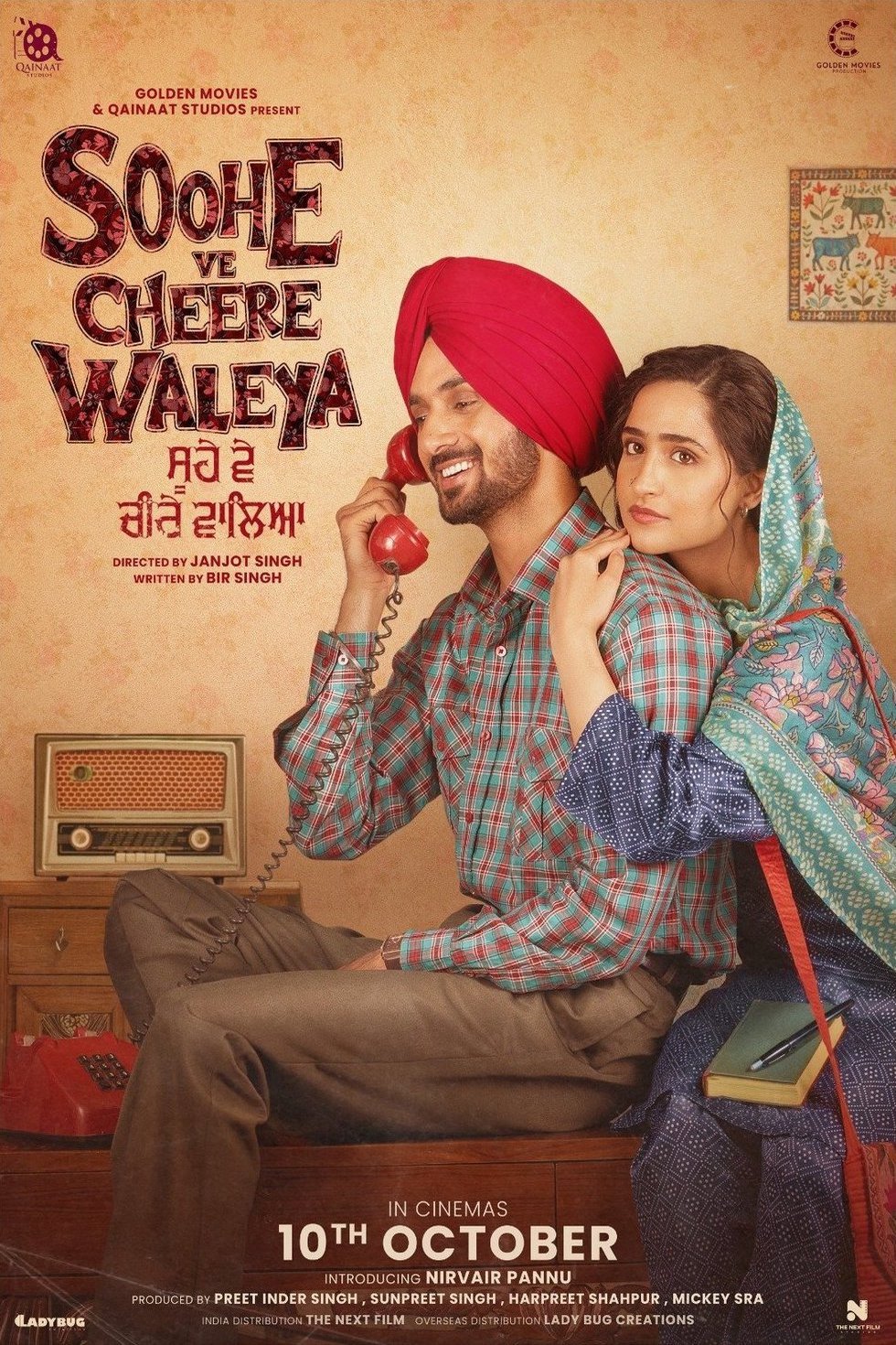 Poster of the movie Soohe Ve Cheere Waleya [2025]