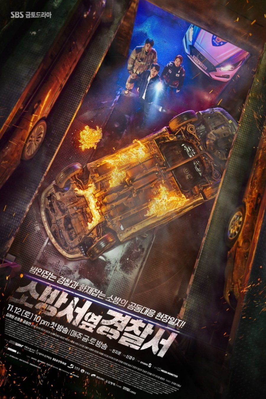 Korean poster of the movie The First Responders