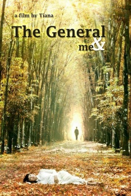 Poster of the movie The General and Me [2017]