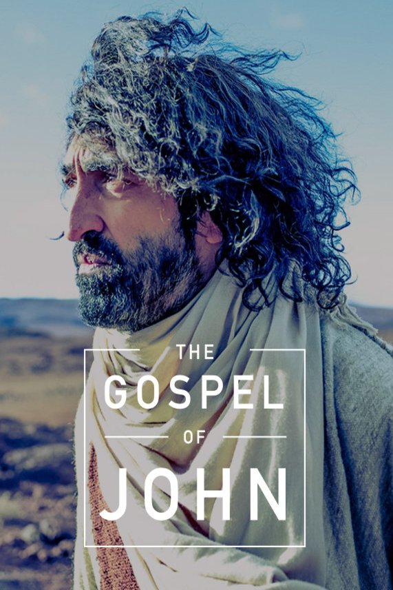 L'affiche du film The Gospel of John