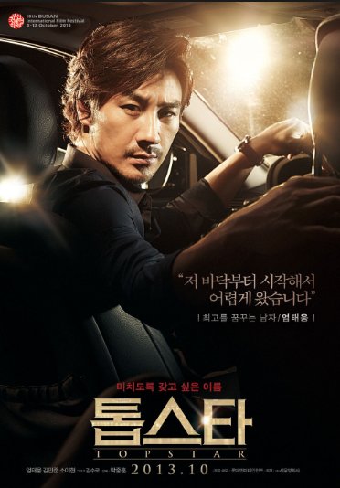 Poster of the movie Anohana the Movie: The Flower We Saw That Day [2013]