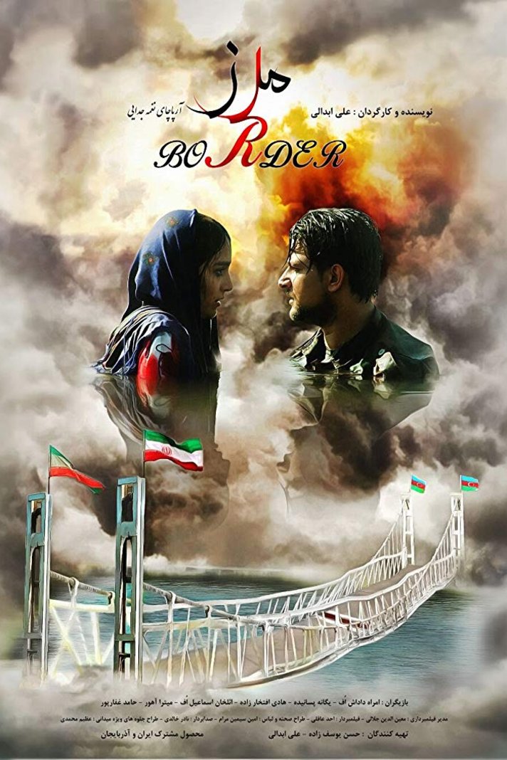 L'affiche du film Arpachai, a song of separation [2018]