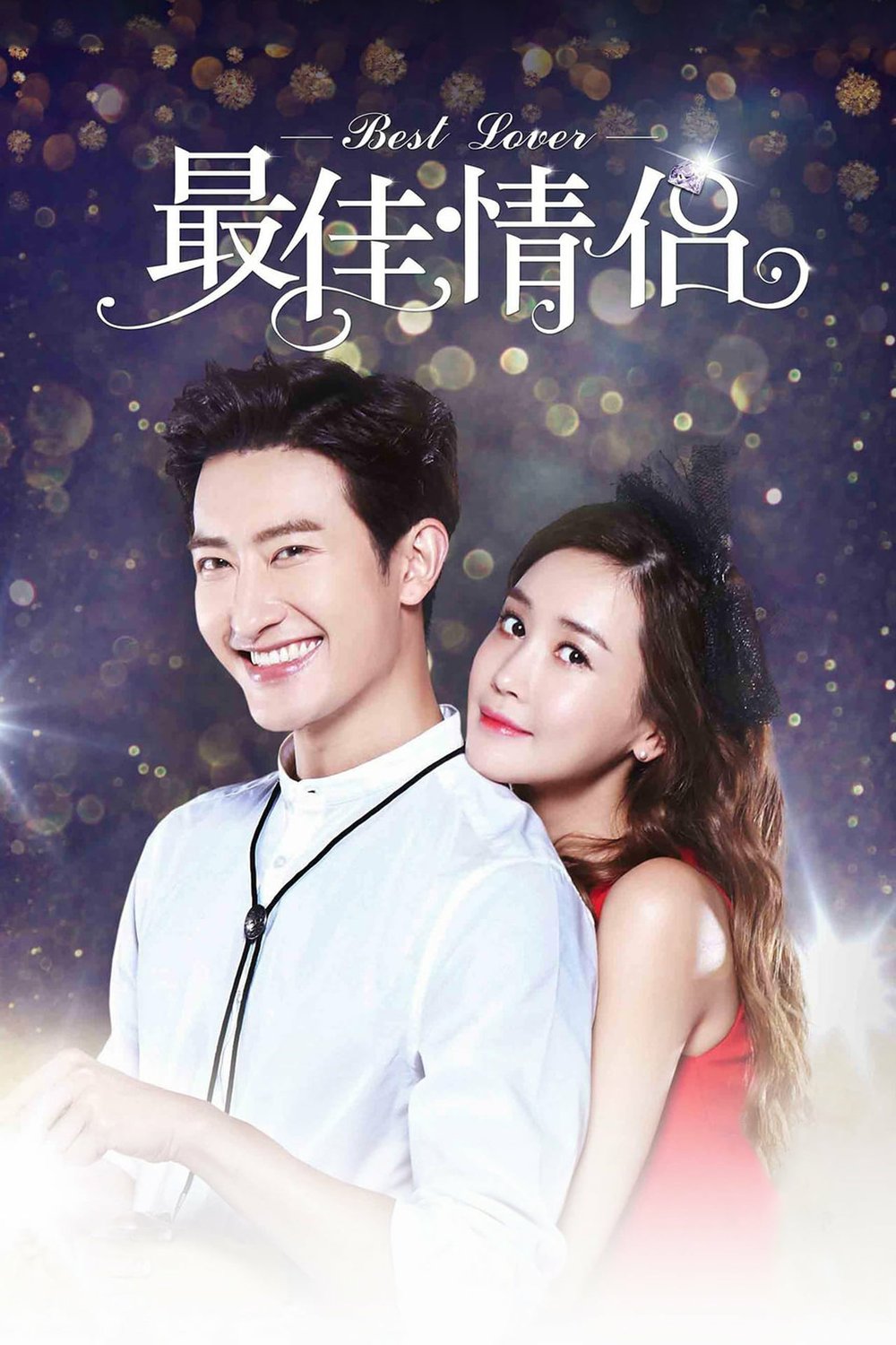 Korean poster of the movie Best Lover