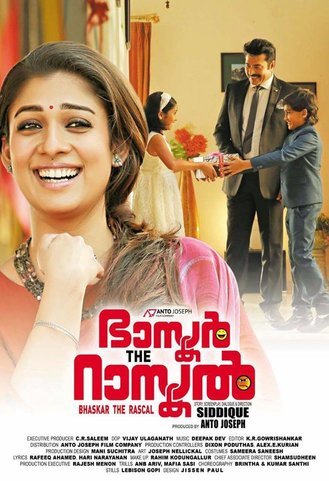 Poster of the movie Bhaskar the Rascal [2015]