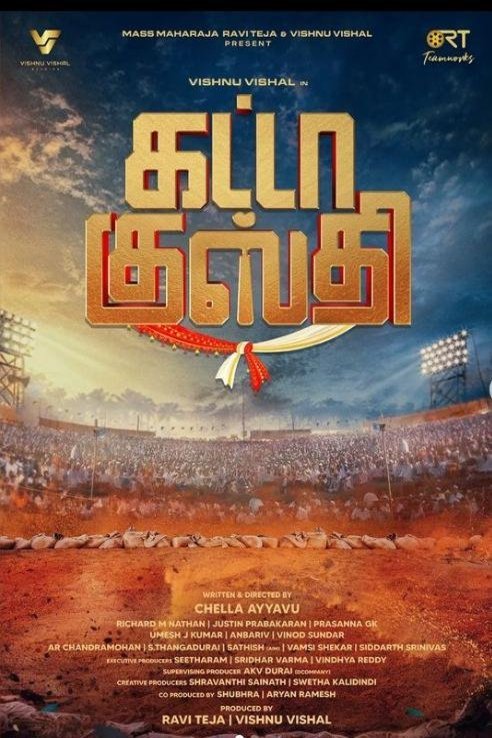 Poster of the movie Gatta Kusthi [2022]