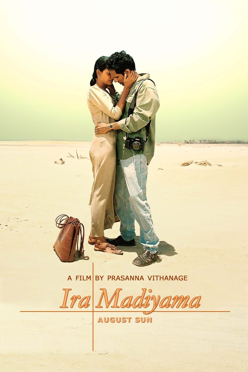 Poster of the movie Ira Madiyama [2003]