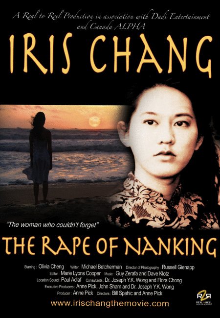 L'affiche du film Iris Chang: The Rape Of Nanking