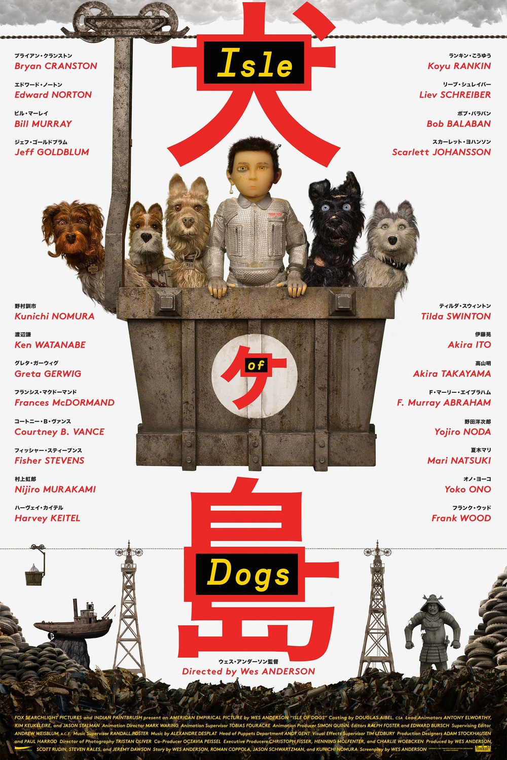 Poster of the movie Isle of Dogs