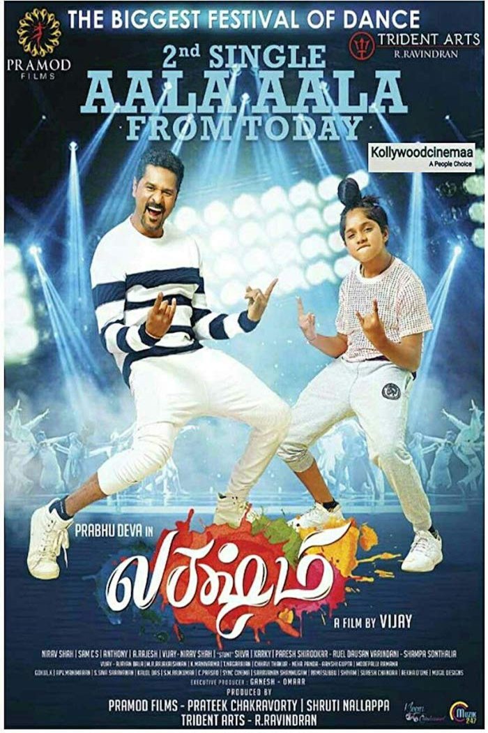 Tamil poster of the movie Lakshmi
