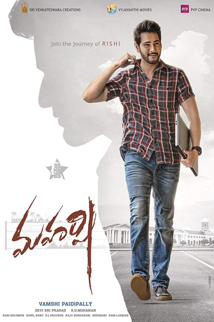 L'affiche du film Maharshi