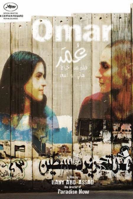 L'affiche du film Omar