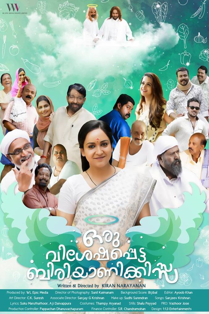 Malayalam poster of the movie Oru Visheshapetta Biriyani Kissa