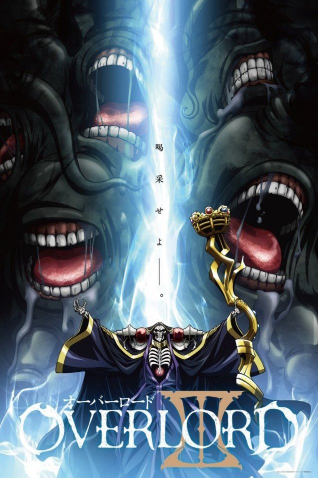 Japanese poster of the movie Overlord